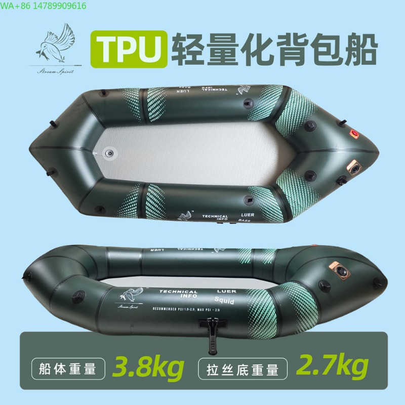 Bote Inflable Ligero y Resiste - Fishing Backpack reseña y precio